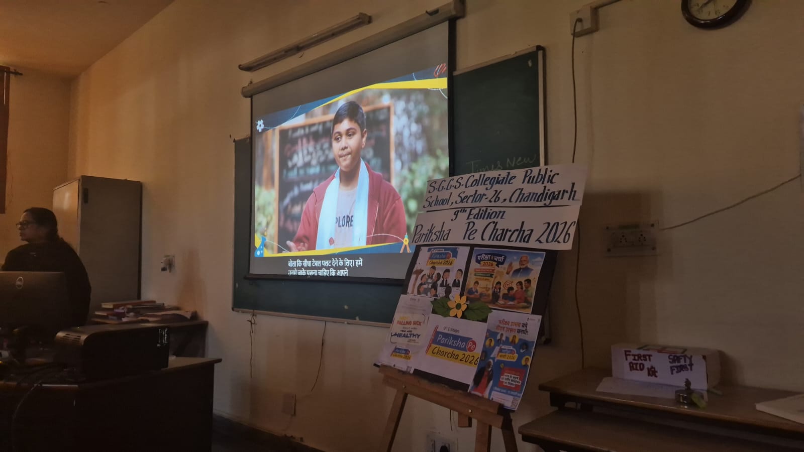 Live Stream Projection